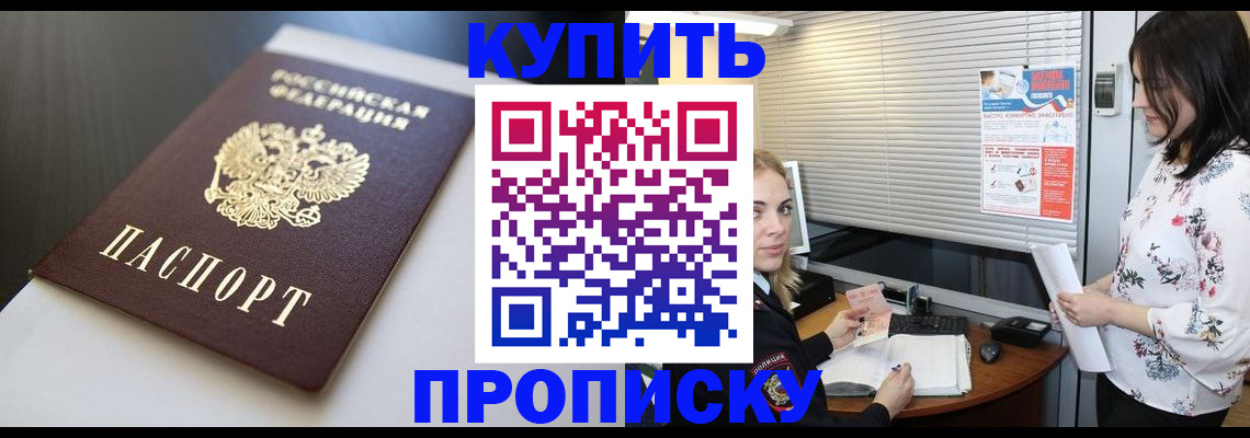 регистрация в Пласте